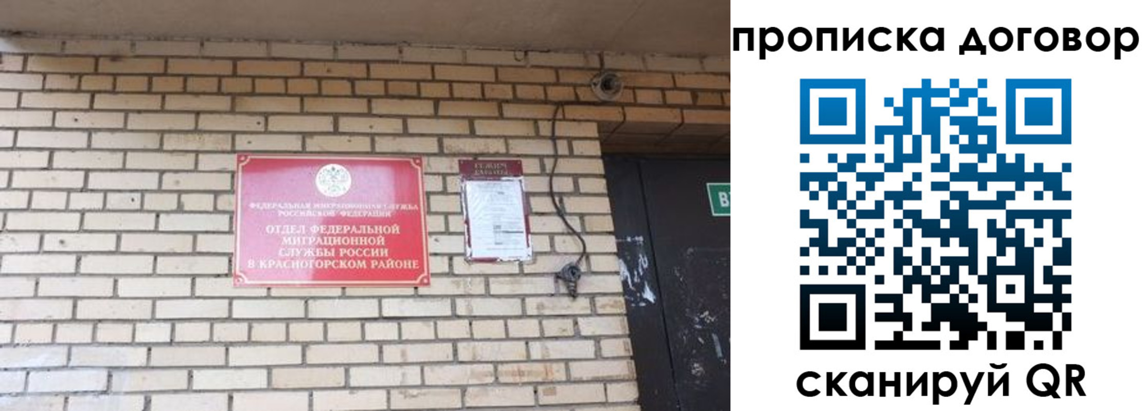 временная регистрация госуслуги в Стрежевом